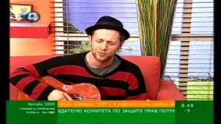 Билли Новик в Екатеринбурге so long i`ll see ya*