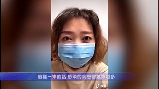 武漢人冒風險講述武漢疫情的真實情況 向國際社會求助