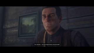 Свиноферма в RDR2 // Каннибалы и инцест
