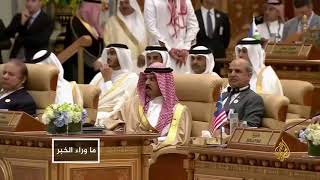 بحجة "العدو" الإيراني.. هل اكتمل الجسر السعودي الإسرائيلي؟