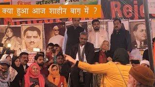 शाहीन बाग़ :"हम मिलकर समस्या का हल ढूंढना चाहते हैं"