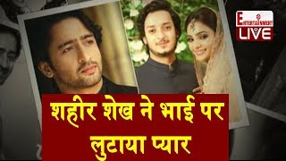 Shaheer Sheikh's Younger Brother Raies Sheikh Gets MARRIED To Shazia Ahmed