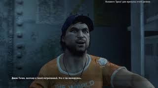 Dead Island Riptide Пролог Туманное Море # 1
