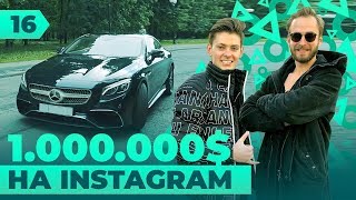Александр Соколовский. Tooligram. Как раскрутить свой instagram.
