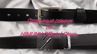 ПРИВЕТ ПРИВЕТ. 
Ремень классический от #HIMUNU Official Store.