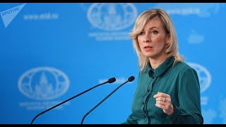 Брифинг Марии Захаровой
