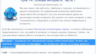Как копировать текст на планшете