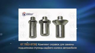 Инструмент для ремонта а/м  ВЕСТА