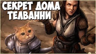 Skyrim СЕКРЕТ Бранд-Шеея ПРОЖИВЩЕГО 196 лет (как открыть сейф в Рифтене)