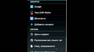Заходим в меню разработчика. Android