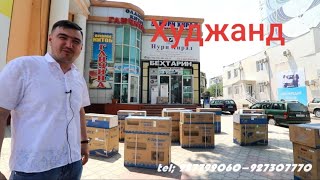 Худжанд! Магозаи молхои техники "Бехтарин" Мошинаи чомашуи Чангкашак Тиливизир ва гайра Тахфиф !