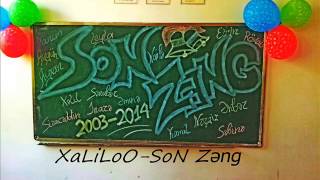 EksOrdeR - Son Zəng (Samux 1 saylı məktəb-liseyi)
