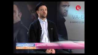Interview with Justin Timberlake (Интервью с Джастином Тимберлейком)