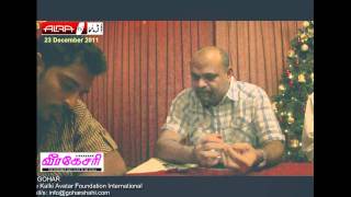 The Verakesari Newspaper Interviews HH Younus AlGohar