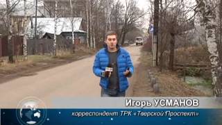 Рейд Гаи Встречка WM9