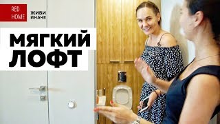 Квартира в стиле ЛОФТ Loft Дизайн Интерьера, Авторский надзор за ремонтом в Красноярске