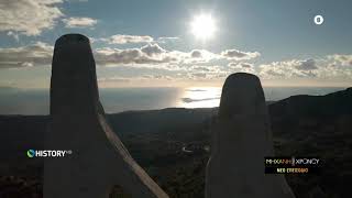 Η πτώση του Σουλίου
