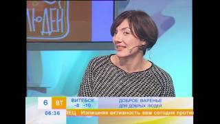 Эфир передачи "Добрай раніцы, Беларусь" от 06.01.2015 с Т. Голубович
