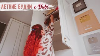ПРИШЛО ВРЕМЯ С ЭТИМ РАЗОБРАТЬСЯ