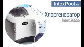 Озонатор Intex 26666 Krystal Clear Salwater System