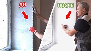 Монтаж и отделка откосов. Полезные советы + Ответы на вопросы зрителей.