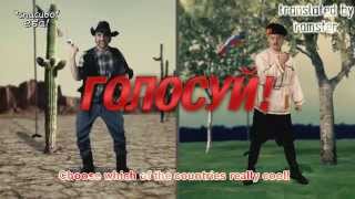RUSSIA vs USA - Russian 'Epic rap battle of History'