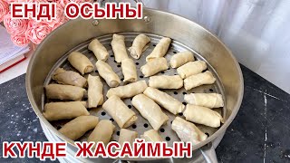 ХАМИР ХАСИП. УЗБЕКСКАЯ КУХНЯ.