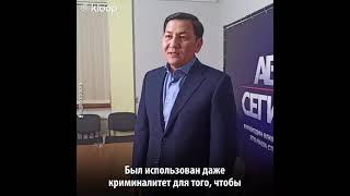 Итоги дня президентских выборов и референдума в Кыргызстане