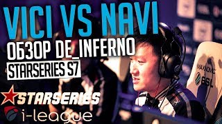 Обзор карты DE_INFERNO в матче ViCi vs Na'Vi / Starseries i-league S7 / CS:GO /