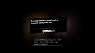 This war of mine. Stream.