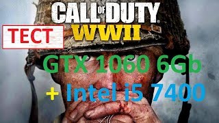 Тест Call of Duty   WWII на Ультре [GTX 1060 6Gb + i5 7400]