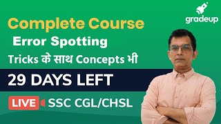 Error Spotting Questions for SSC CGL/CHSL 2020 | Part 3 | Complete FREE Course