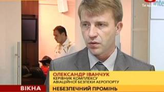 Лазерные указки могут навсегда лишить человека зрения