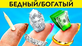 ЧЕЛЛЕНДЖ ПО ПРЕОБРАЖЕНИЮ КОМНАТЫ || Богатый vs бедный от 123 GO Like!