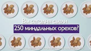 Кальций, который усваивается!