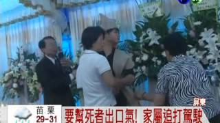 酒駕撞死消防 駕駛上香被追打