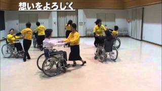 松戸市議会議員 松戸だいすき！鈴木だいすけ　車椅子レクダンス動画公開