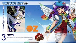 FTF-2018 - Косплей-дефиле - Восток №3 - Sergeew - Houseki no kuni (Phosphophyllite)