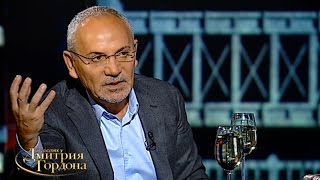 Савик Шустер. "В гостях у Дмитрия Гордона". 2/3 (2015)