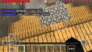 Как зарегистрироваться на сервере play.cccp-craft.ru
