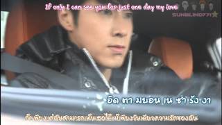 [Karaoke][Thai, Engsub] Ailee (에일리) - Ice Flower (얼음꽃) [Queen of Ambition OST]