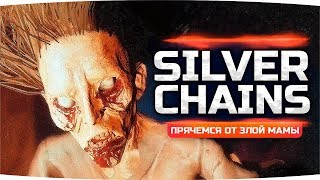 УБЕГАЕМ ОТ ПРИЗРАКА ● Тайна Страшного Дома ● Silver Chains