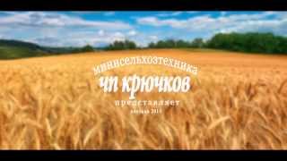 Комплект для посадки картофеля "Зирка-105"