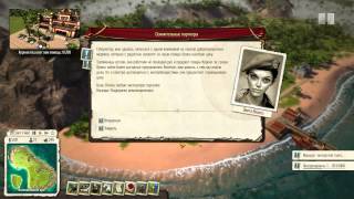 Tropico 5 Режим песочницы Обучение часть 1