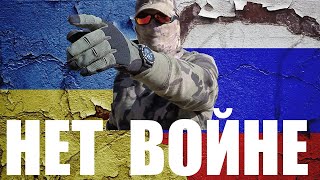 Война в Украине