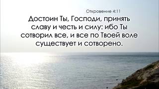 3 Часа Великолепного Поклонения!!! Супер!!!