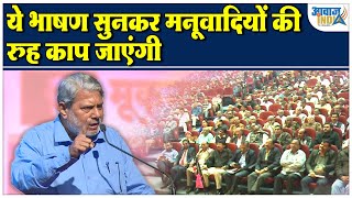 बाल गंगाधर तिलक ने अस्पृश्यता का खुलकर समर्थन और डॉ. आंबेडकर का विरोध किया था : Ranjeet Meshram
