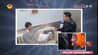 《天天向上》看点 Day Day UP 03/13 Recap: 韩磊隔空回应高冷男神李健调侃-Han Lei response to Li Jian【湖南卫视官方版】