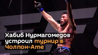 Хабиб Нурмагомедов устроил турнир в Чолпон-Ате — как это было