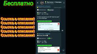 Капперы Mr.Crow Мр.Кроу  | Слив Капперов | Платные  Прогнозы ФармСлив | PHARMSLIV EMPIRE |DAVE VEGAS